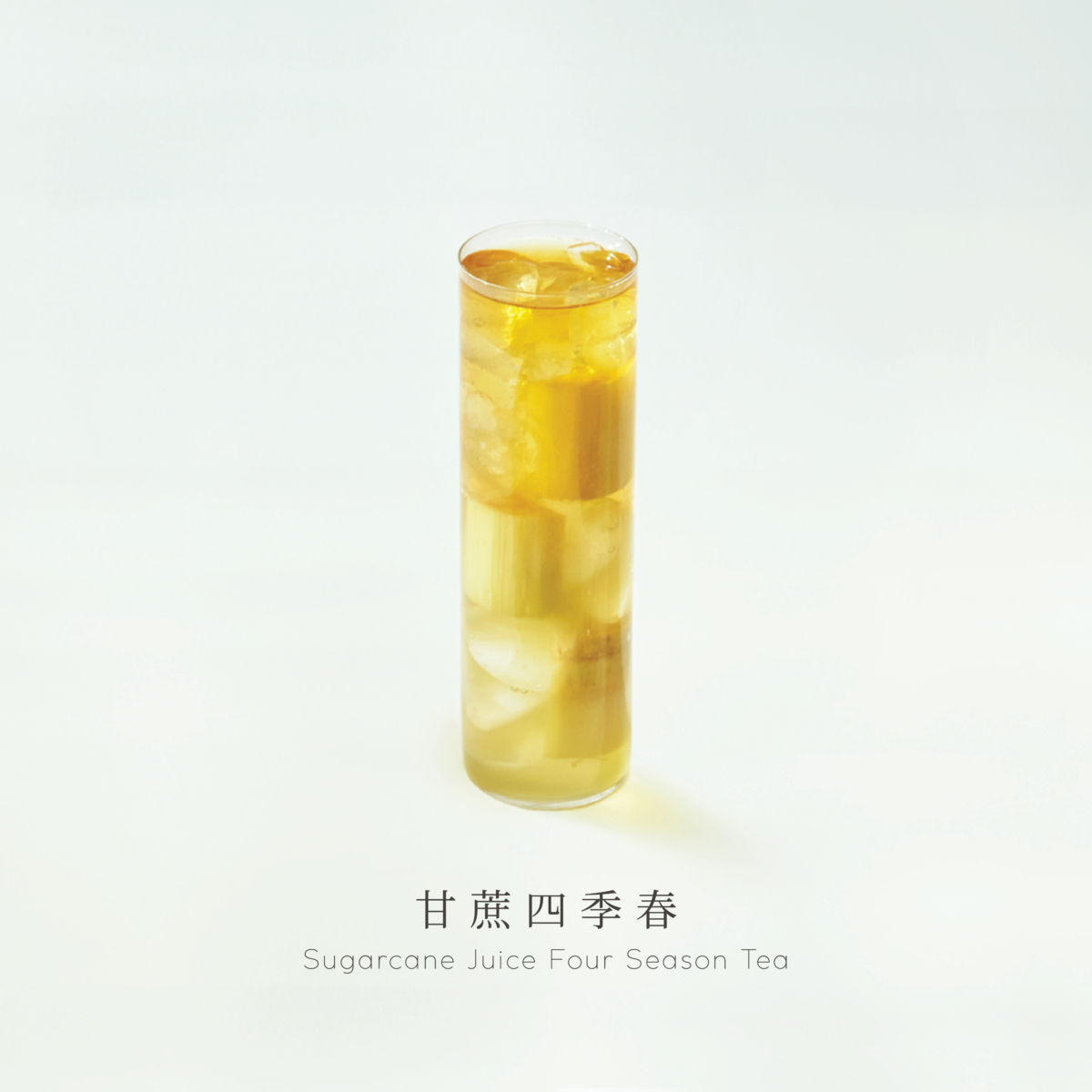 龜記甘蔗四季春