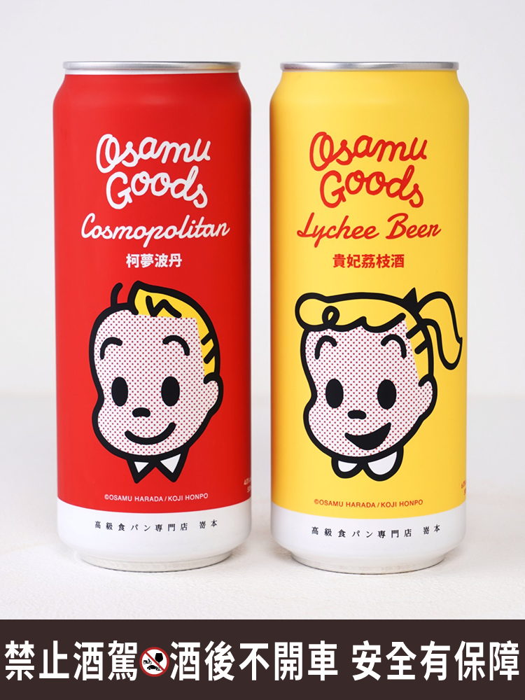  嵜本生吐司聯名日本可愛始祖「OSAMU GOODS」啤酒