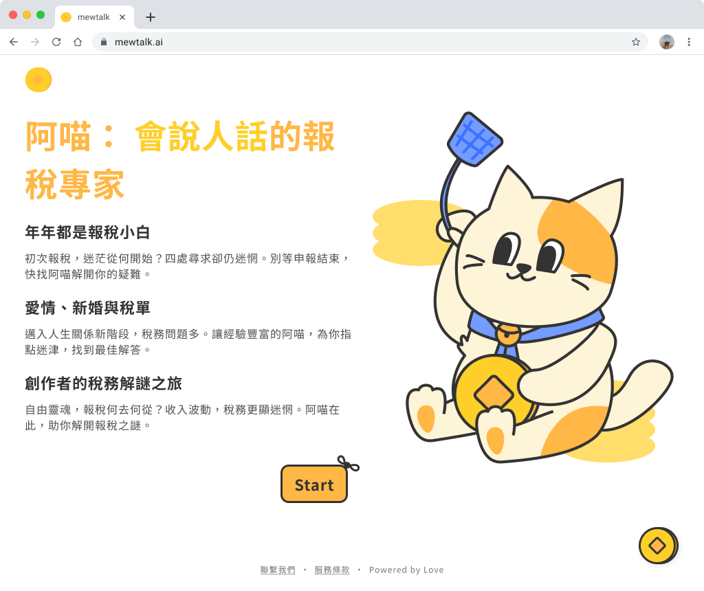 近期爆紅的報稅阿喵,吸引廣大女性網友紛紛詢問報稅問題