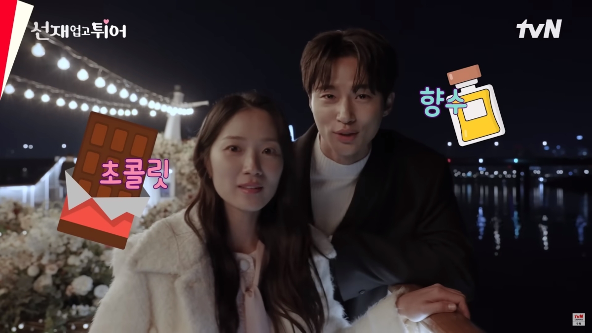 《背著善宰跑》邊佑錫、金惠奫互送禮物