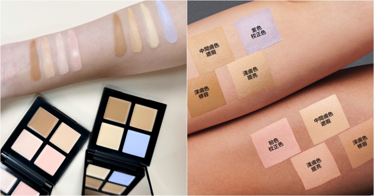 不同成因黑眼圈的遮瑕顏色挑選