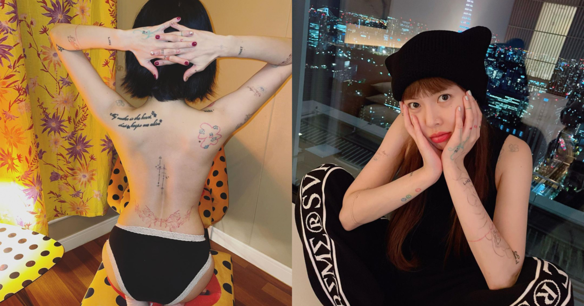 泫雅全身許多處都有刺青