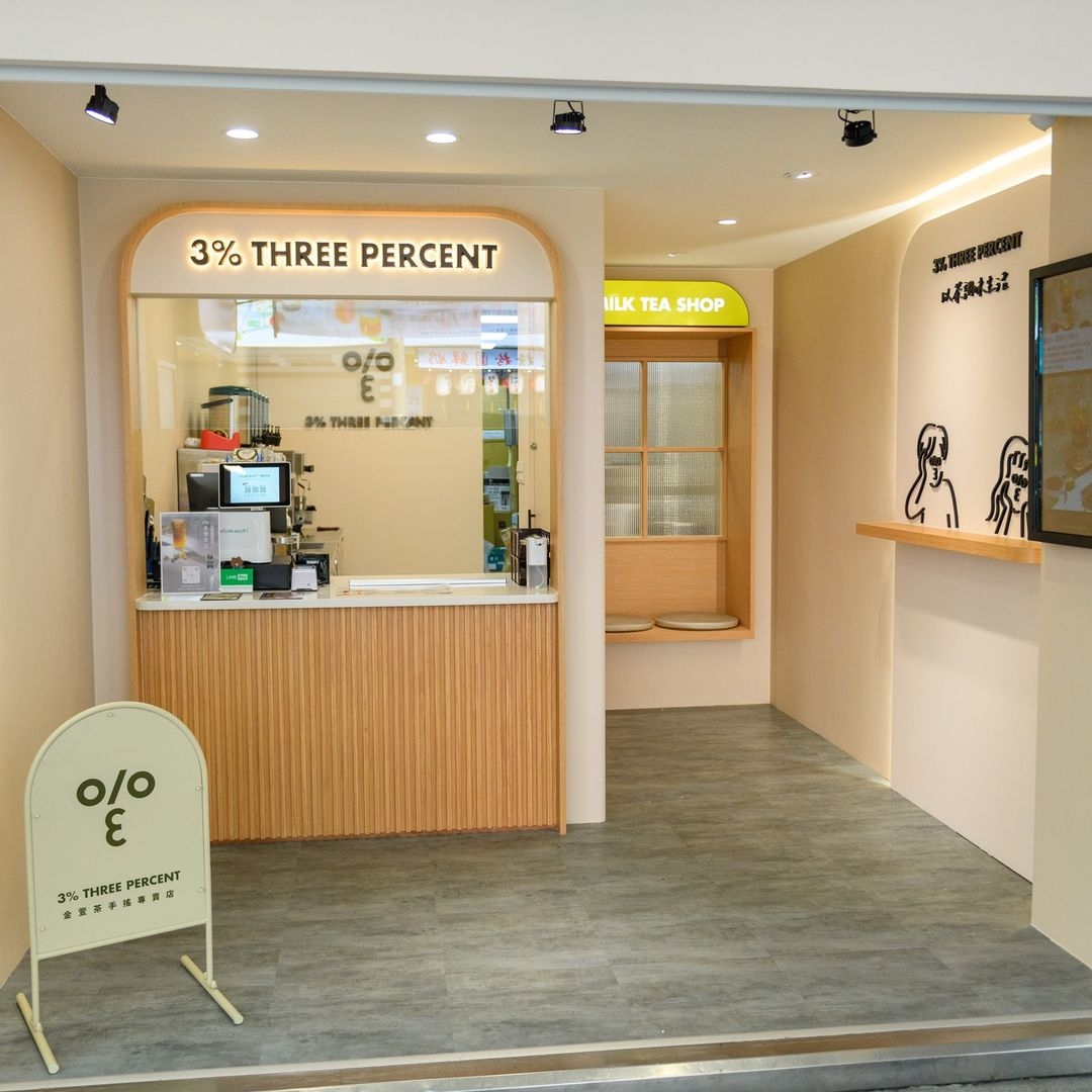 3% THREE PERCENT 金萱茶手搖專賣店 通化門市