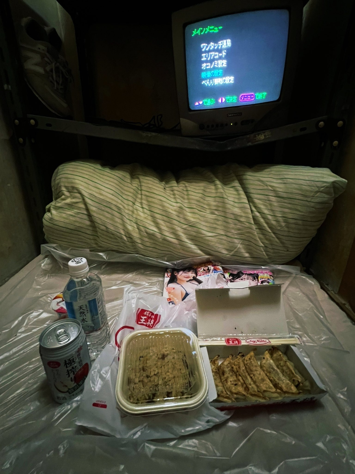 原PO買了王將餃子在房間吃