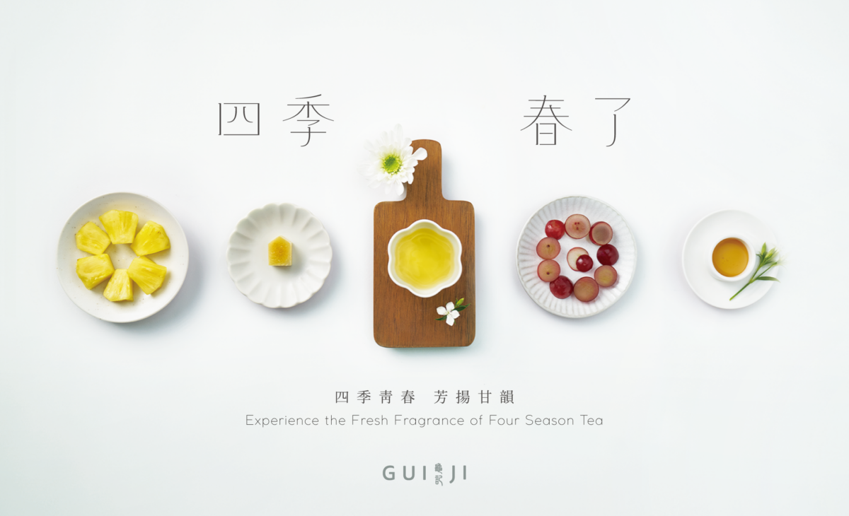 龜記2024夏季新品