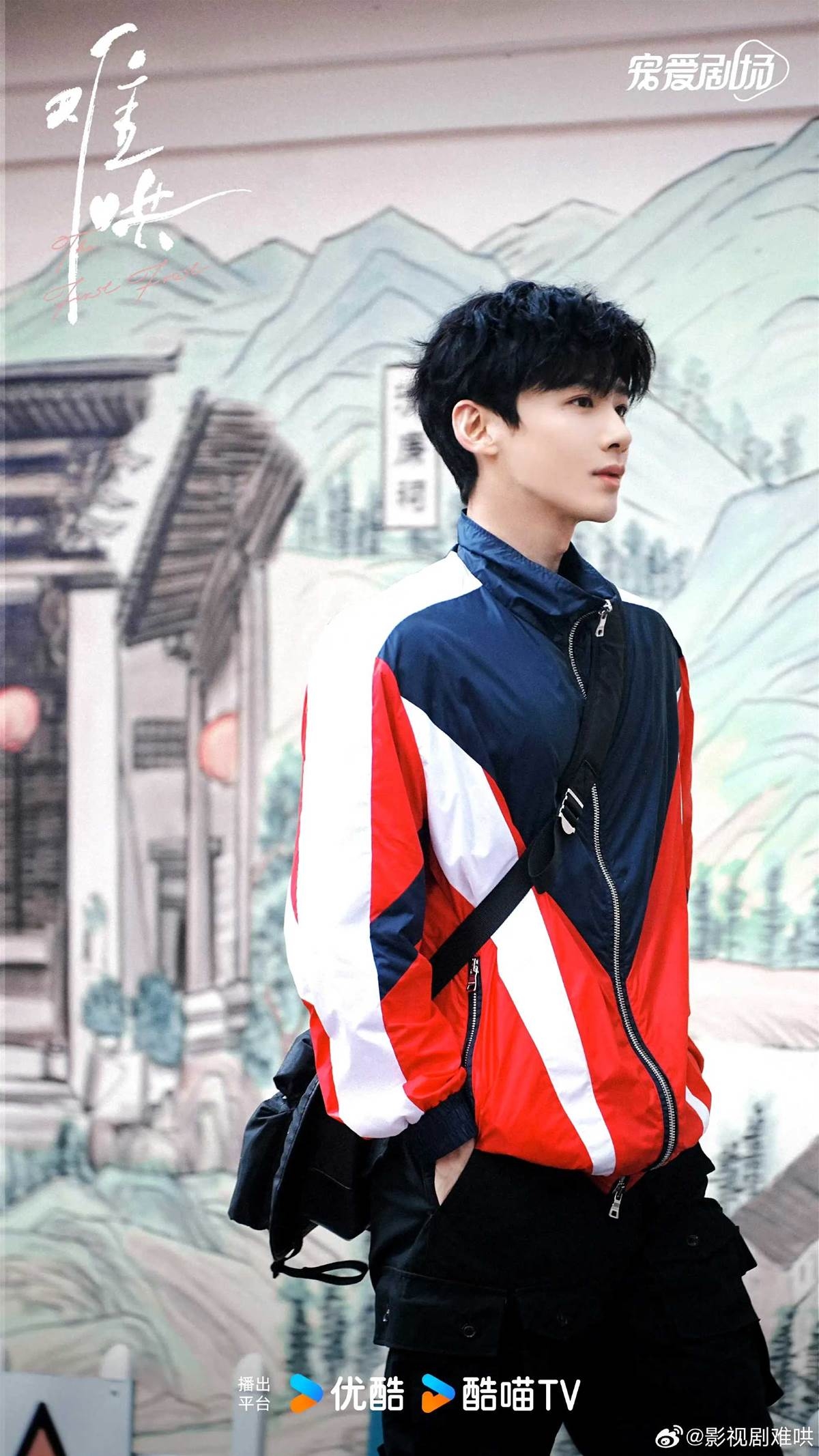 白敬亭在《難哄》飾演男主角「桑延」。