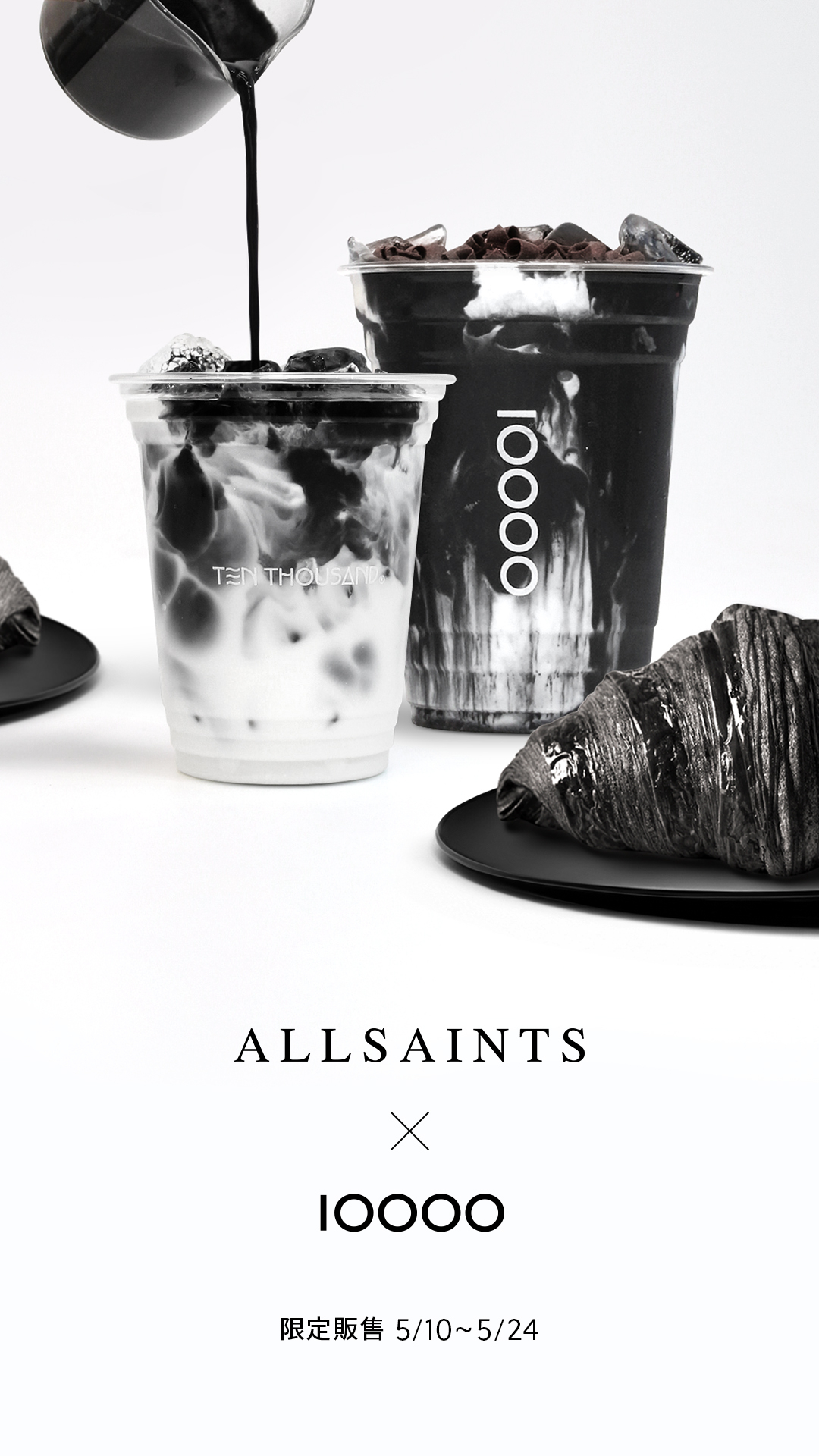 ALLSAINTS 與 TEN THOUSAND COFFEE 跨界聯名