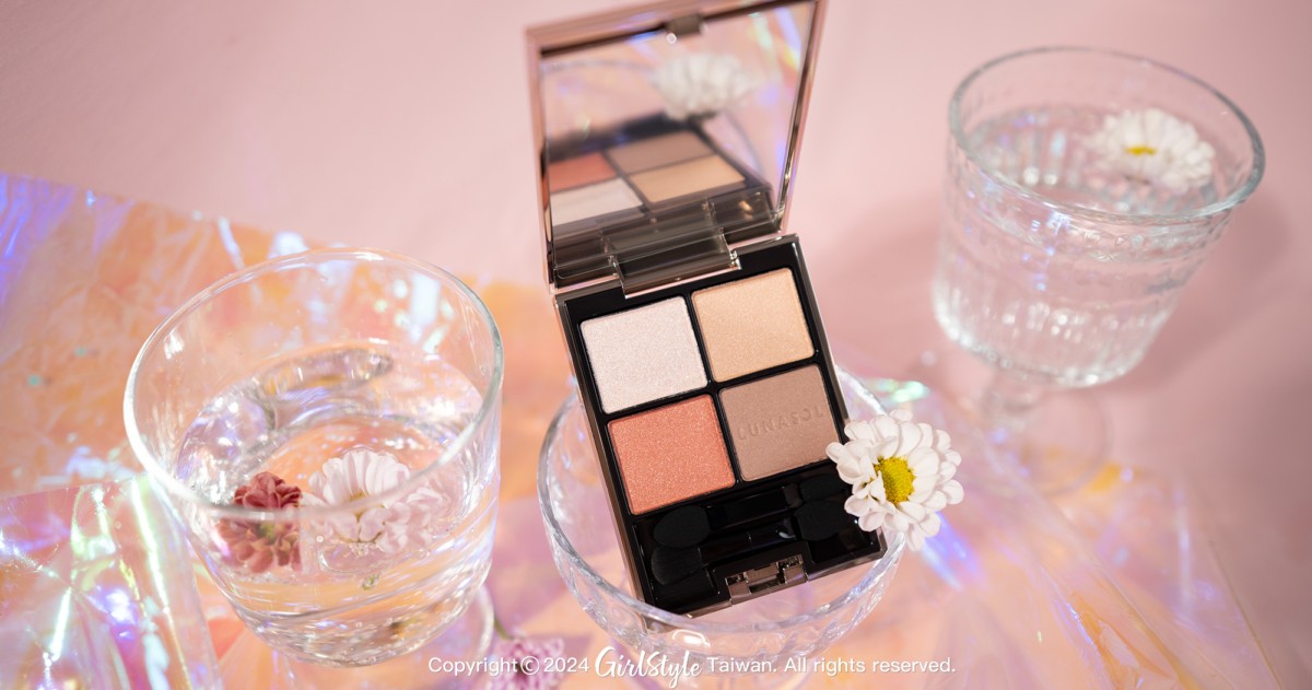 LUNASOL 晶巧霓光眼彩盒 #EX40 Mellow Sunset 醺暮景,NT$2,250