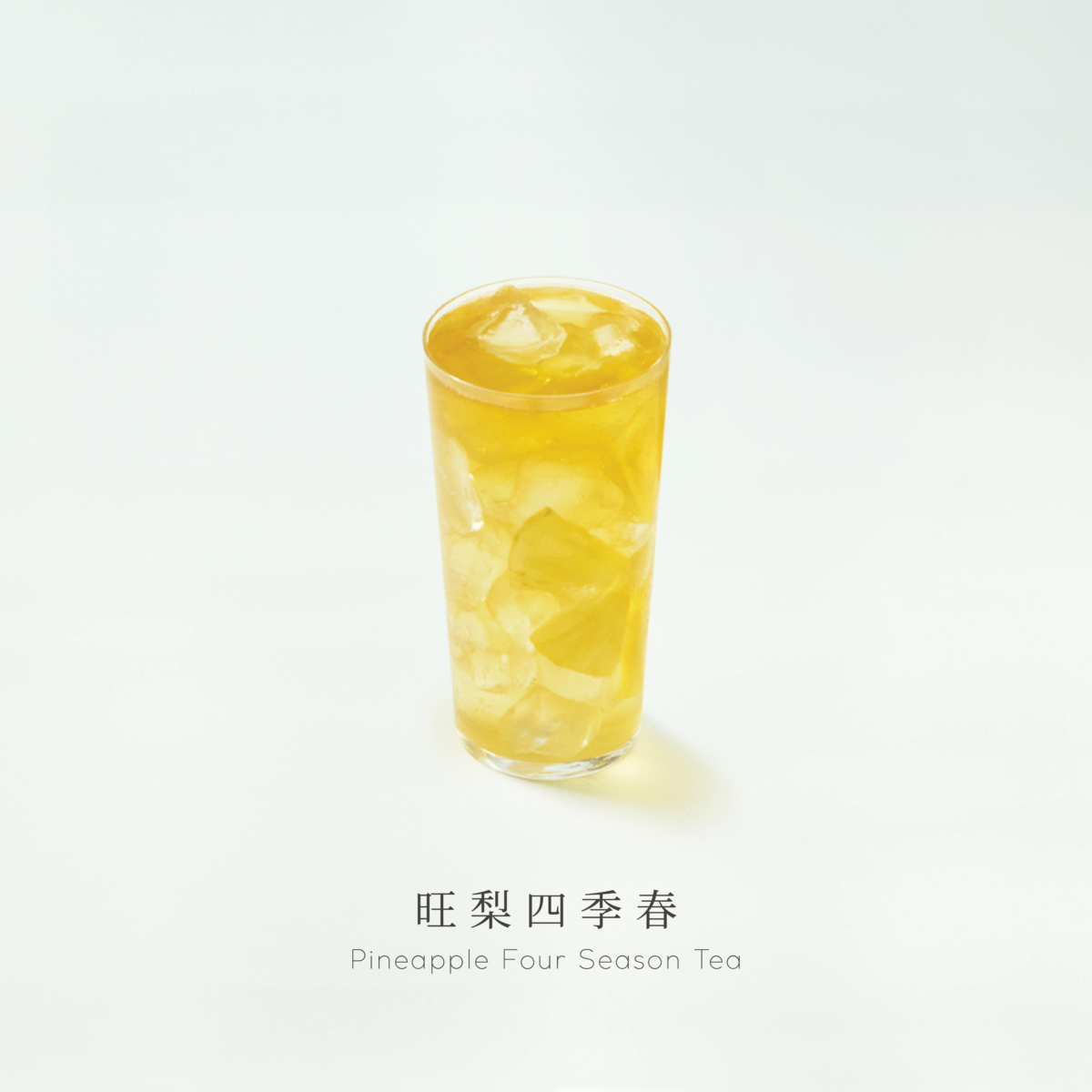 龜記旺梨四季春