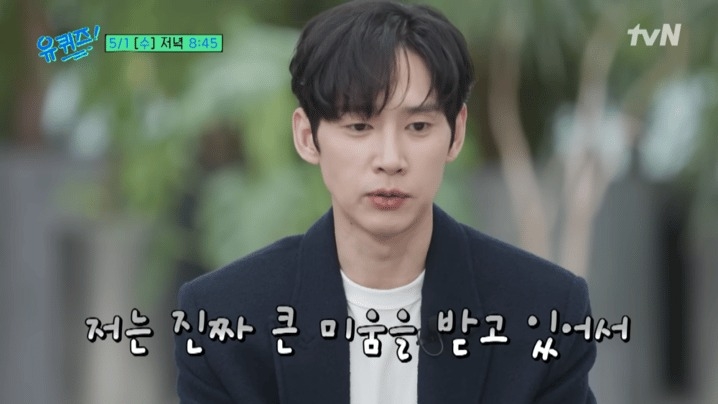 《淚之女王》朴成勳吐露自己出生並非外傳的富裕