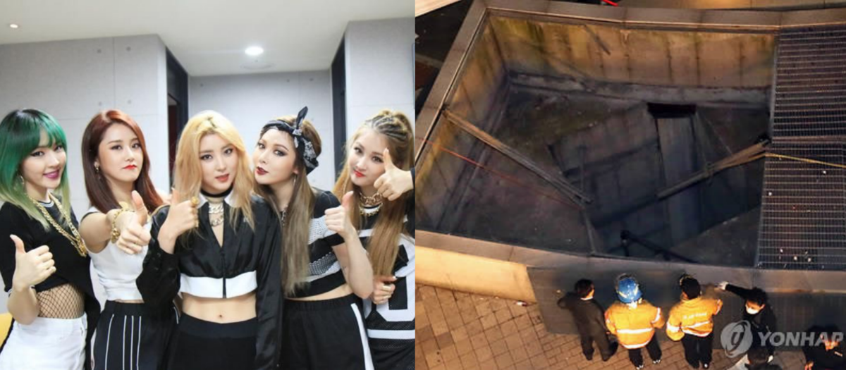 城南市演唱會坍塌事故,當時4Minute正在台上進行表演。