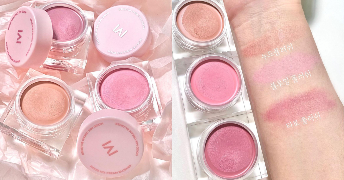MAD PEACH Mood Mix Cool Tone Blusher