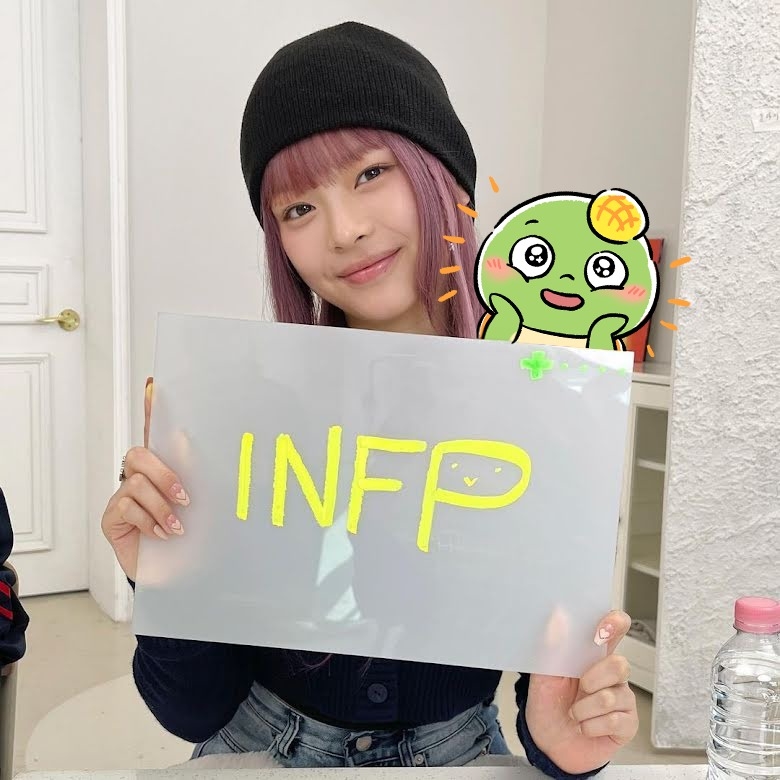 Hanni范玉欣是INFP