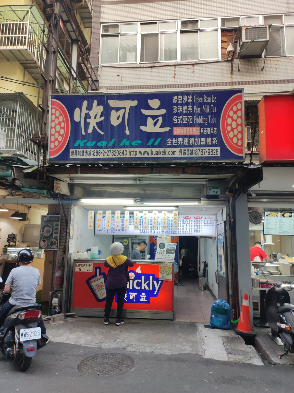 早期手搖杯的霸主是快可立嗎？網友們熱烈激辯。