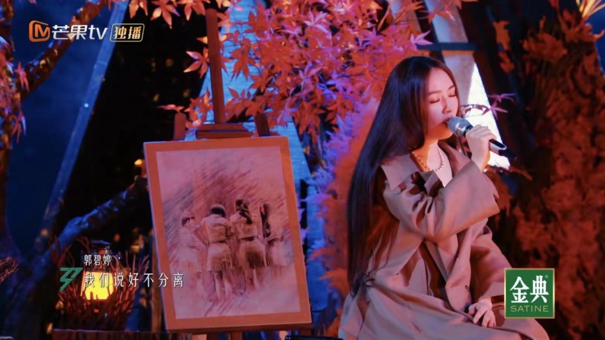 郭碧婷演唱《小時代》歌曲〈時間煮雨〉,讓觀眾們想起她過往的經典角色「南湘」。