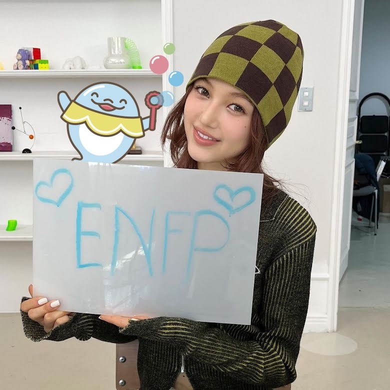 Danielle丹尼爾是ENFP