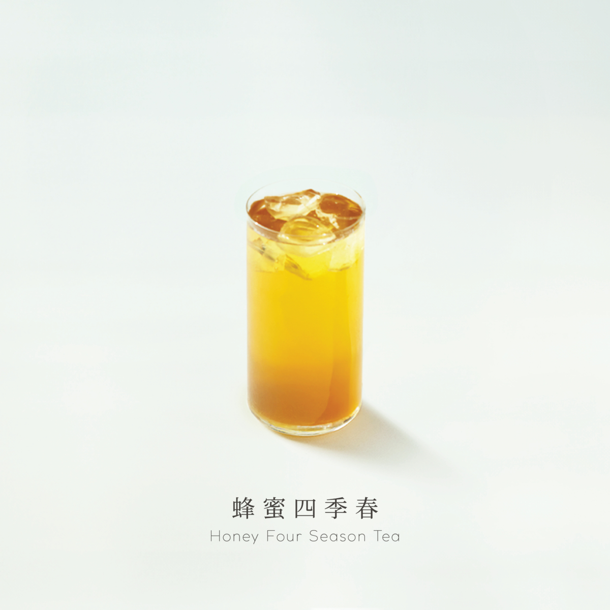 龜記蜂蜜四季春