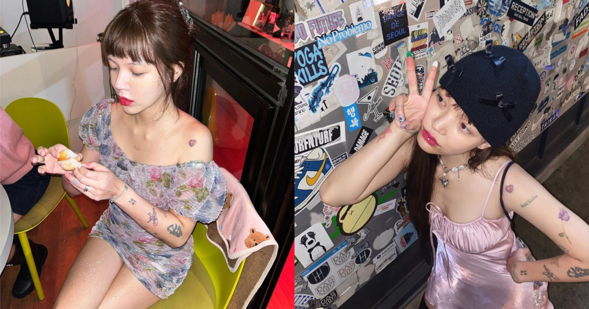 AOA前成員申智珉也是相當知名的紋身富翁