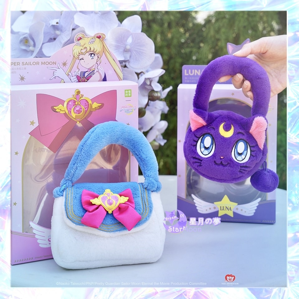 美少女戰士毛絨包、露娜毛絨包美到令人難以抉擇!