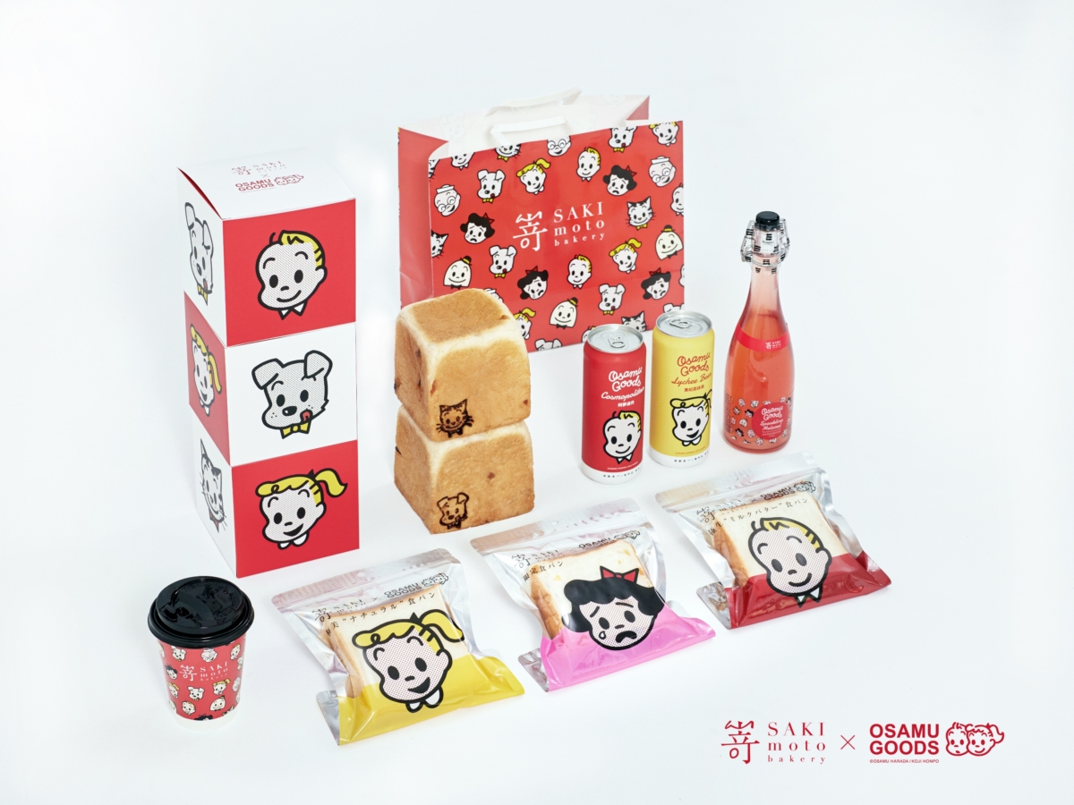 本人氣生吐司SAKImoto Bakery慶祝來台四週年！今夏聯名日本可愛始祖「OSAMU GOODS」6/3新登場