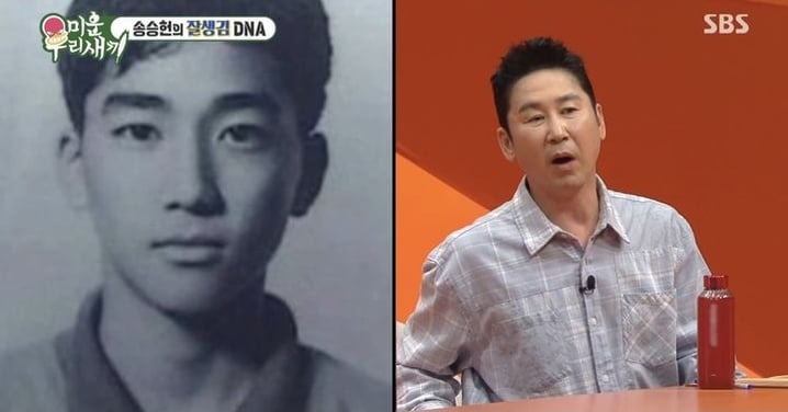 宋承憲年輕時的照片