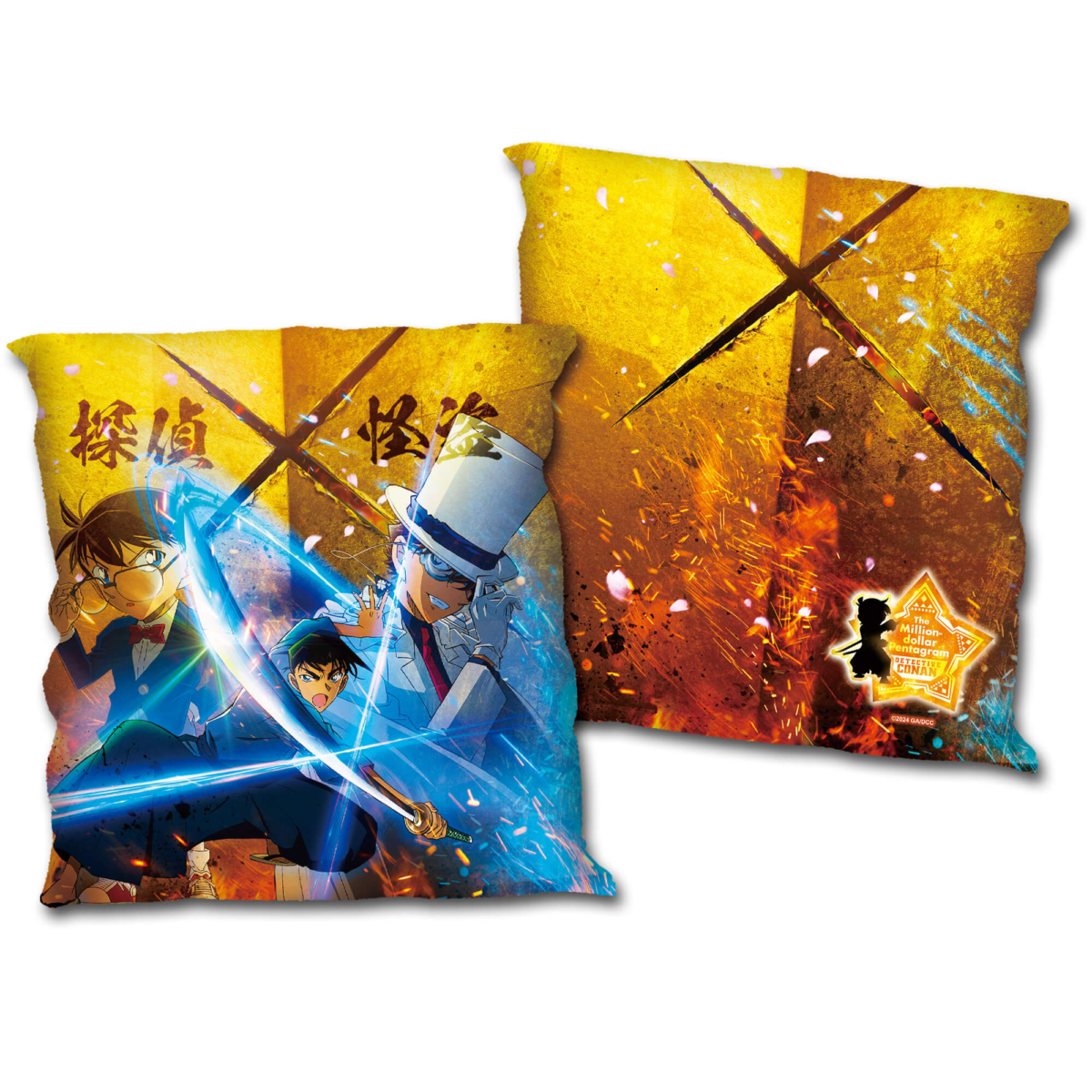 《名偵探柯南 100萬美元的五稜星》抱枕