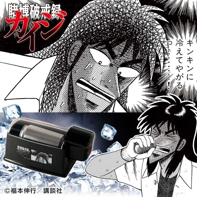 啤酒冰鎮器宣傳