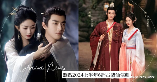 《狐妖小紅娘月紅篇》熱度爆衝！盤點2024上半年6部古裝仙俠劇，《與鳳行》「楚喬傳CP」再續前緣！