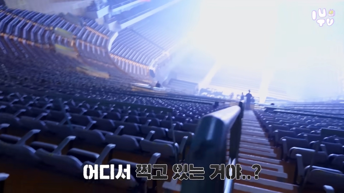 IU驚訝台北小巨蛋的最遠位置這麼高