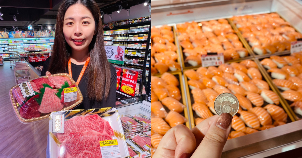 日本超市LOPIA壽司、和牛價格親民、品質優良，吸引許多吃貨搶購！