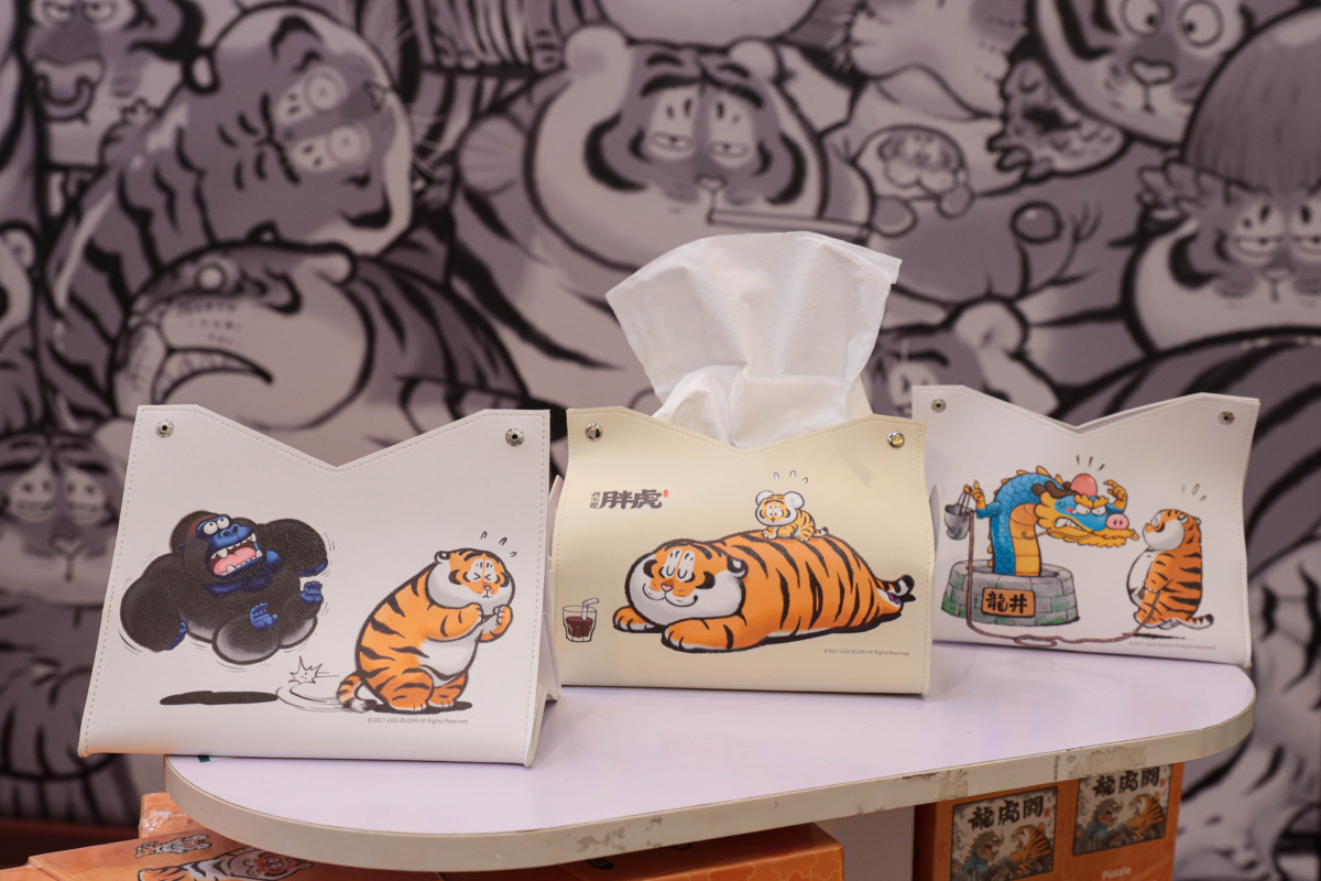 胖虎圖鑑衛生紙套