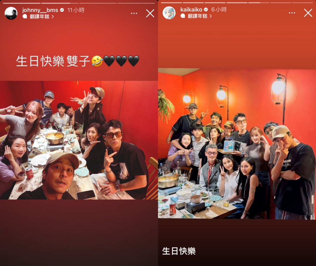 舒華驚喜現身柯震東生日會