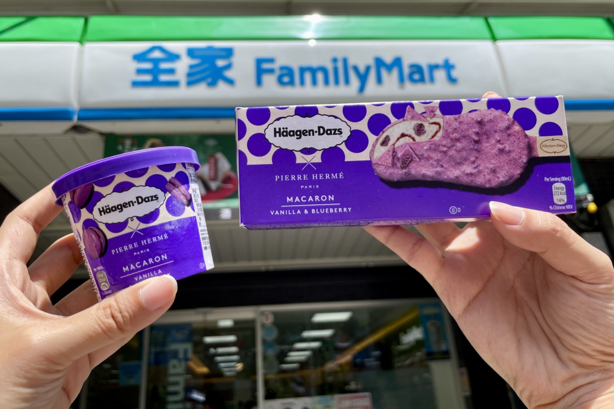 「全家」哈根達斯抽抽樂、APP轉盤遊戲有機會抽二件0元