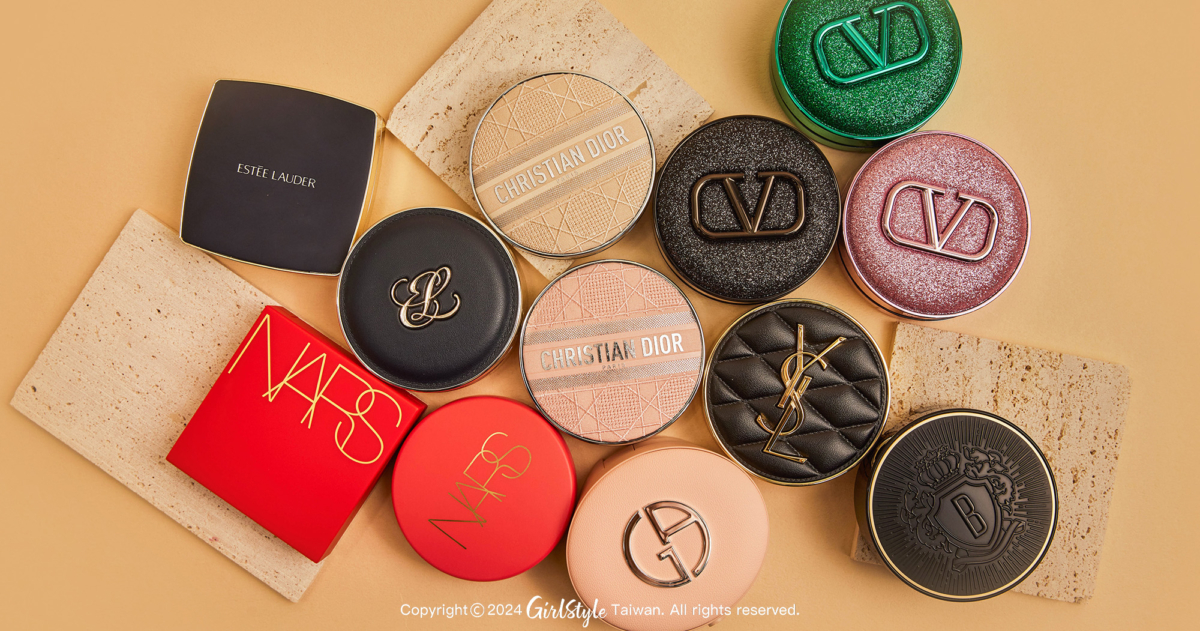 【GS美妝小教室】2024氣墊粉餅新品推薦