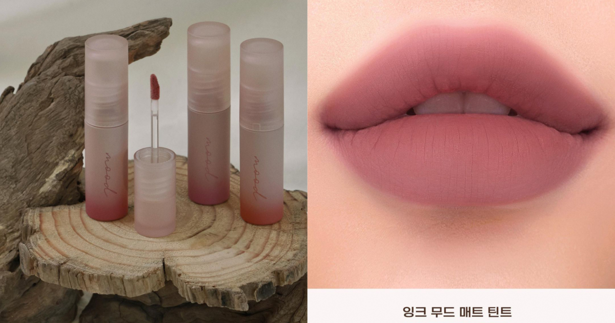 peripera 霧感絲絨唇釉 #13Mauve Pong