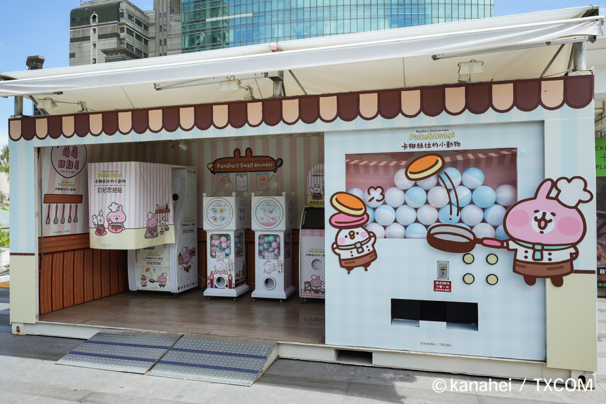 卡娜赫拉的小動物《萌萌甜點屋》 鬆餅拋接趣