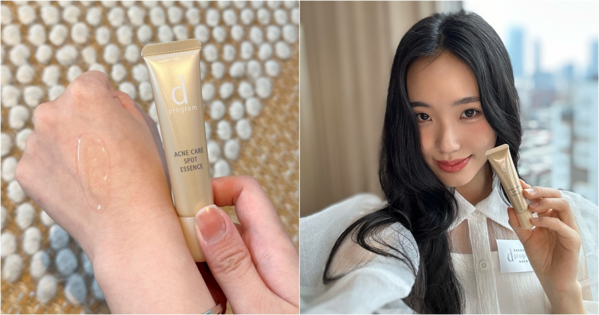 d program 敏感話題  淨荳益生精華15g，NT$650