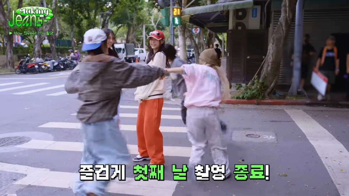 NewJeans台灣拍攝〈How Sweet〉