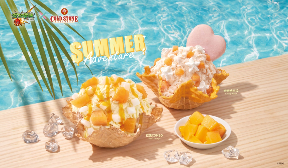 COLD STONEx《怪物彈珠》聯名冰品優惠多多。