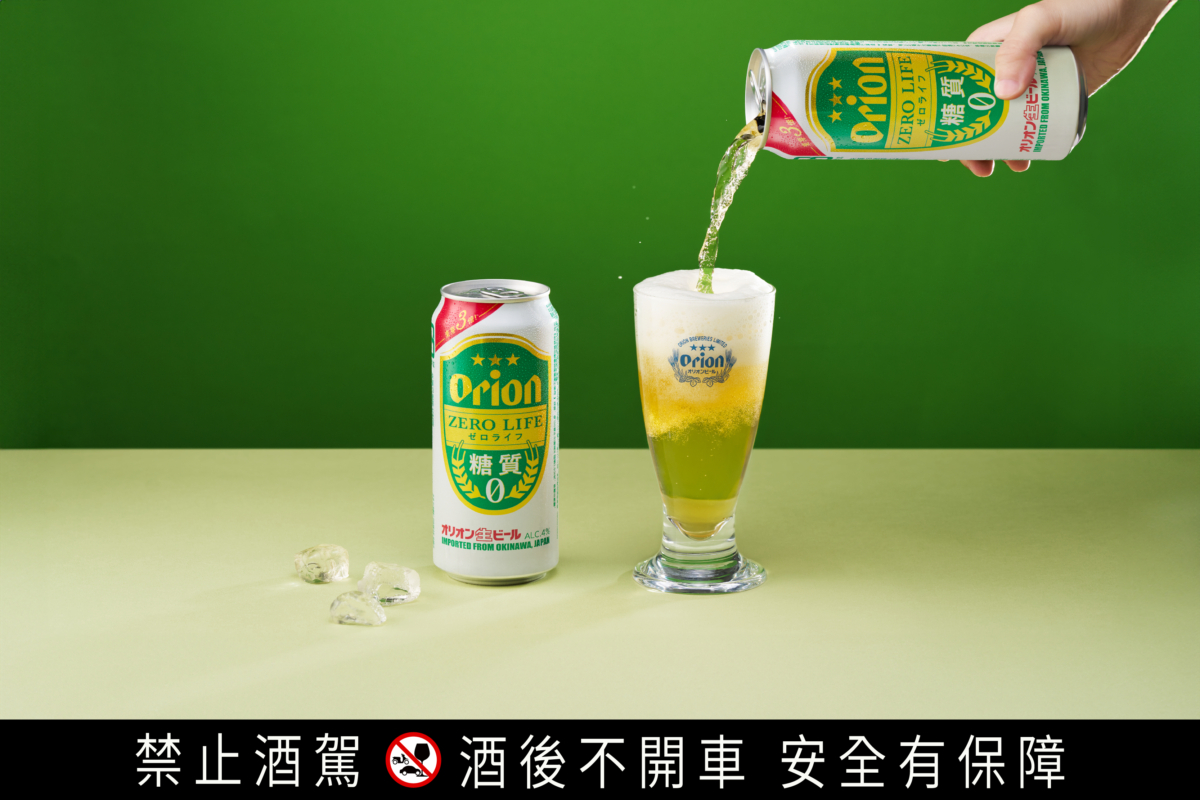 Orion Zero Life選用沖繩伊江島大麥、沖繩縣產小麥及沖繩北部山原泉水，搭配全新釀造糖化與過濾製酒工藝，成就零醣基底同時保有啤酒麥芽風味