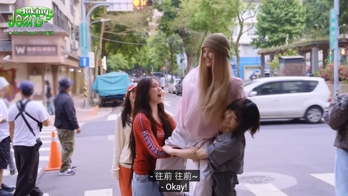 NewJeans在民生社區玩耍