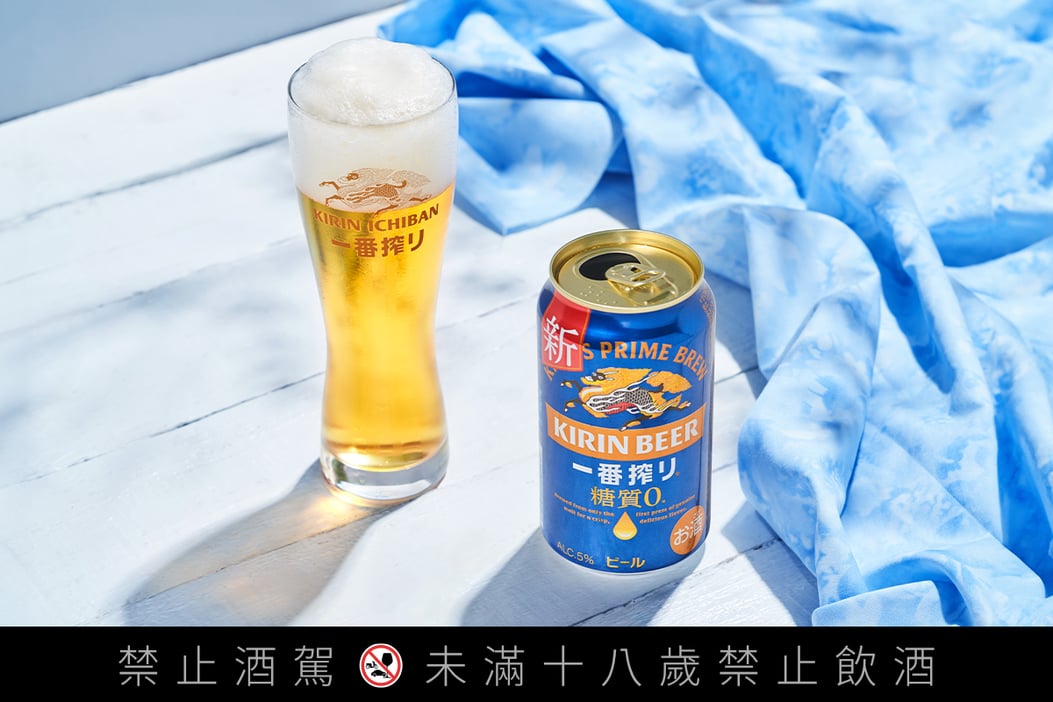 2024零糖質啤酒推薦！金色三麥「白金生啤」瘦身無負擔