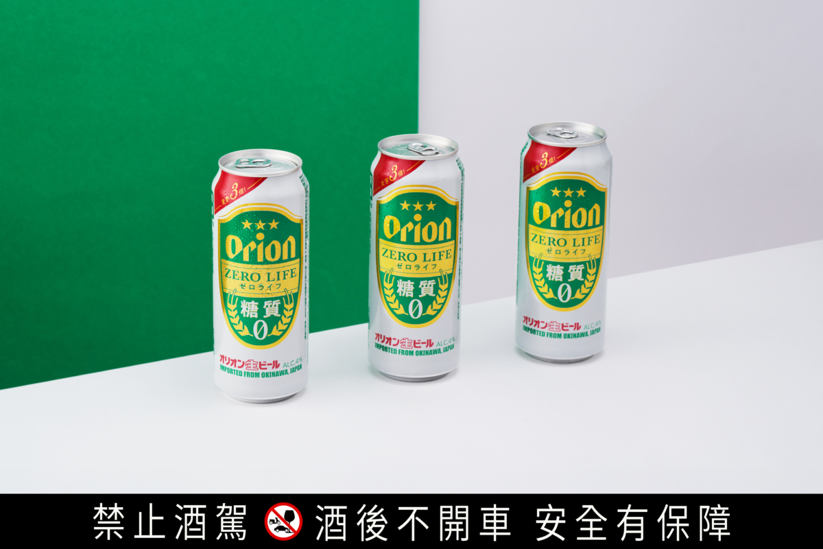 Orion Zero Life 奧利恩零醣啤酒即日起由7-11獨家開賣，至4月30日活動期間可享有新品三件優惠85折限時優惠！