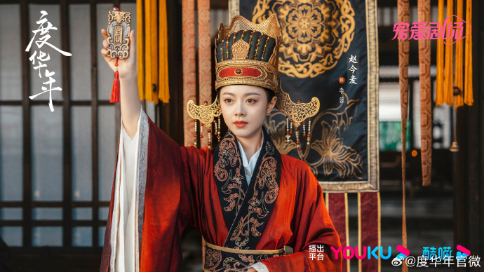 趙今麥適合演出聰穎明慧的角色人物。