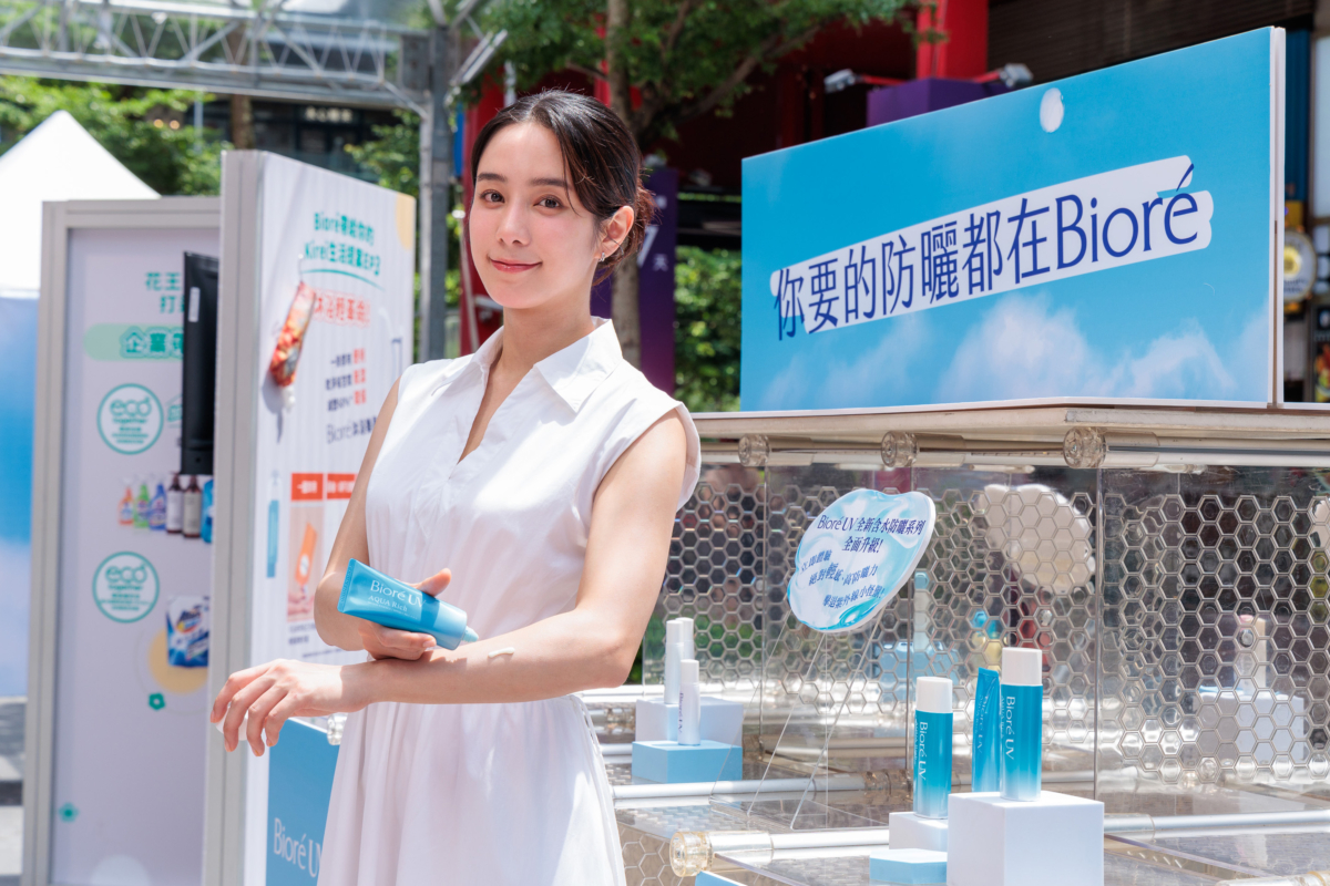 Bioré 品牌代言人温貞菱& AQUA 含水防曬系列品牌代言人温貞菱