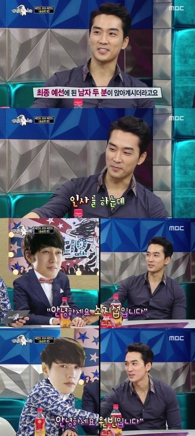 宋承憲曾覺得自己不夠帥