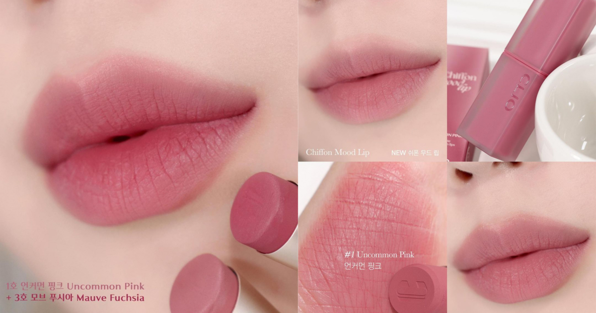CLIO Chiffon Mood Lip #01 Uncommon Pink