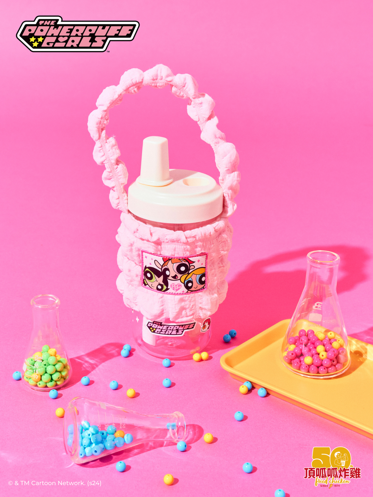 頂呱呱聯名《飛天小女警》飲料提袋