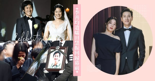 悲痛後再出發！李善均遺孀「田慧振」2大作品回歸螢光幕，獨自扶養2個兒子粉絲溫情打氣！