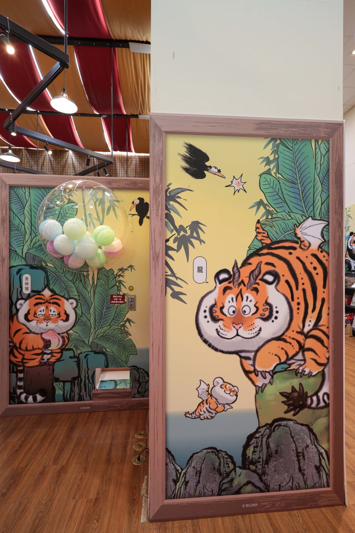 胖虎圖鑑快閃店裝置